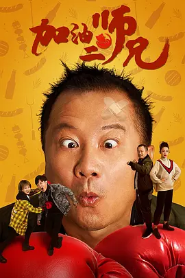 妻子的情人2